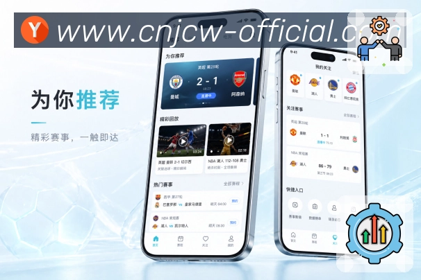 竞彩网App完整体验:赛程提醒、详情数据、社区复盘和完整体验